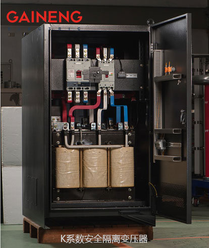 蓋能K系數隔離變壓器