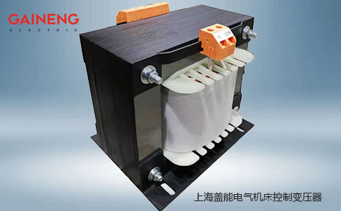 機床控制變壓器