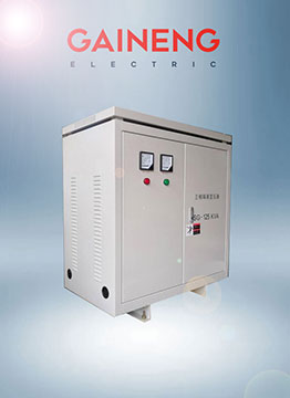 電源隔離變壓器|三相電源隔離變壓器|三相380V轉380V220V